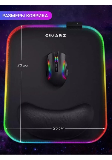 Gimarz Rgb Mouse Pad, Bilek Desteği İle Gaming Mouse Pad 219032051