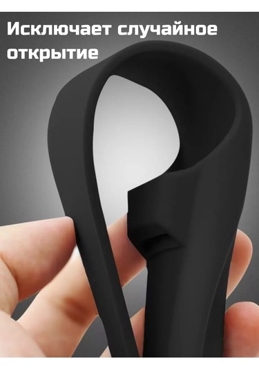 Joolz Home Tıraş Makinesi Kılıfı 233300357