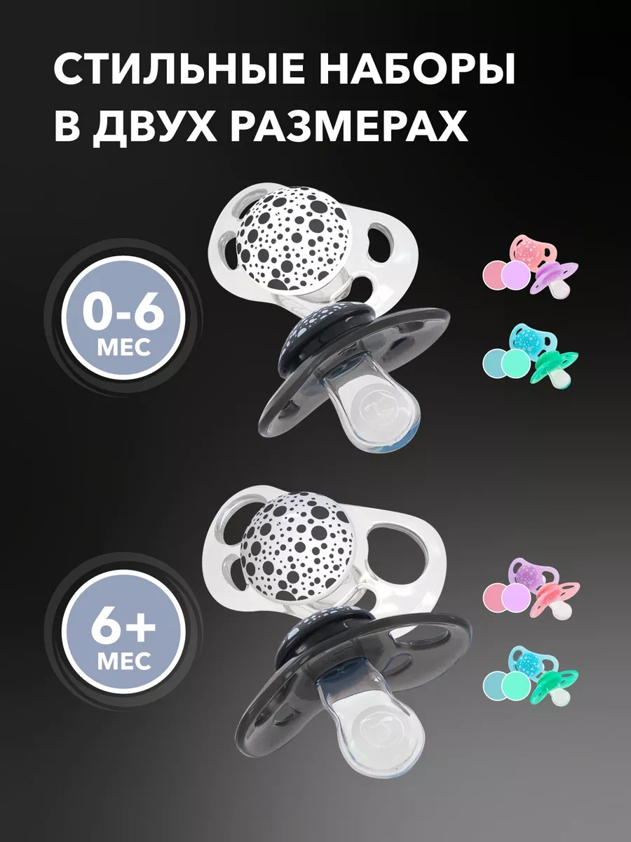 Twistshake Pamuksuz Emzik, 2'li Paket, Ortodontik, 6+ Aylık, Silikon 9242129 Beyaz