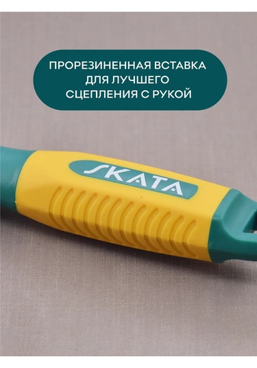 Skata Gladiator 25 Cm Seramik Musat 102609736