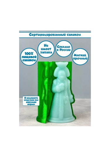 K3dp Çikolata İçin Snogurochka Silikon Kalıbı 253016442 Diğer