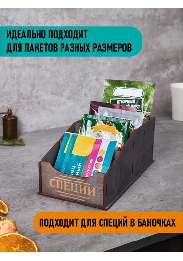 Art L Ez Baharat Düzenleyici 431170999 Gri