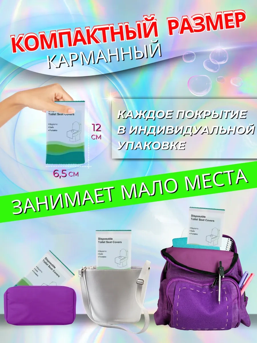 Xxl Tek Kullanımlık, Çift Katmanlı Tuvalet Kapağı Örtüsü 60 Adet. 280103960 Pembe