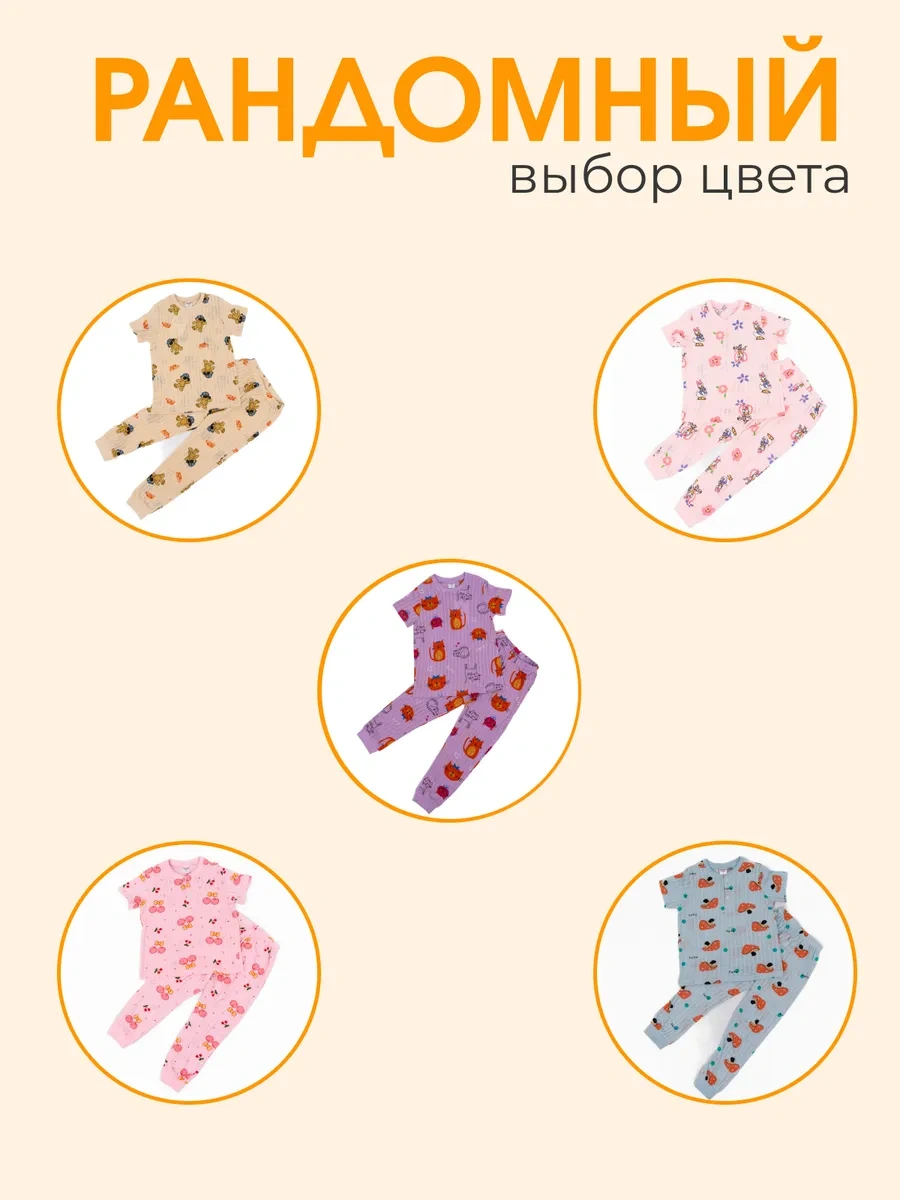 Abai Kids Çocuk Pijaması Pantolonlu Takım 2 Parça 364186903 Pembe