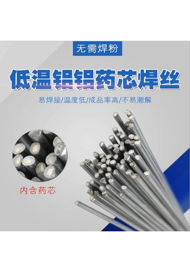 Springsun Düşük Sıcaklıkta Alüminyum Kaynak Teli - 50cm Uzunluk, 1.6mm Çap, 10 Adet - Toz Gerektirmeyen Alüminyum Kaynak Çubuğu