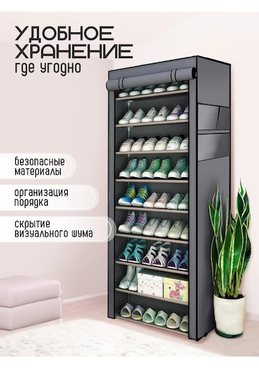 Bırds And Fısh Giriş Holü İçin Ayakkabı Dolabı Ayakkabı Rafı 267690733 Siyah