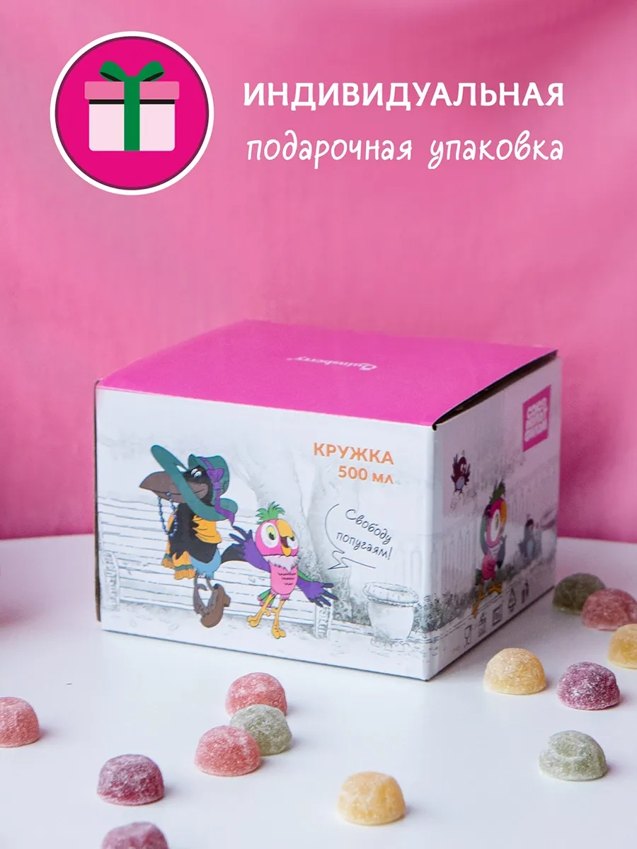 Korall 500ml Çay Bardağı Papağan Kesha Yaşam Güzelini Yaşarım 362334595 Beyaz