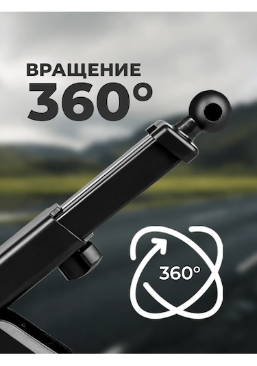 Walker Telefon Tutucu İçin Ayak Braketi 210674362 Siyah