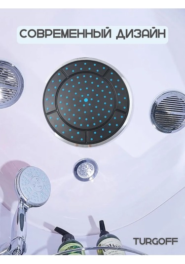 Turgoff Tropikal Yağmur Üst Duş İçin Dallı Duş Başlığı 365701450 Siyah