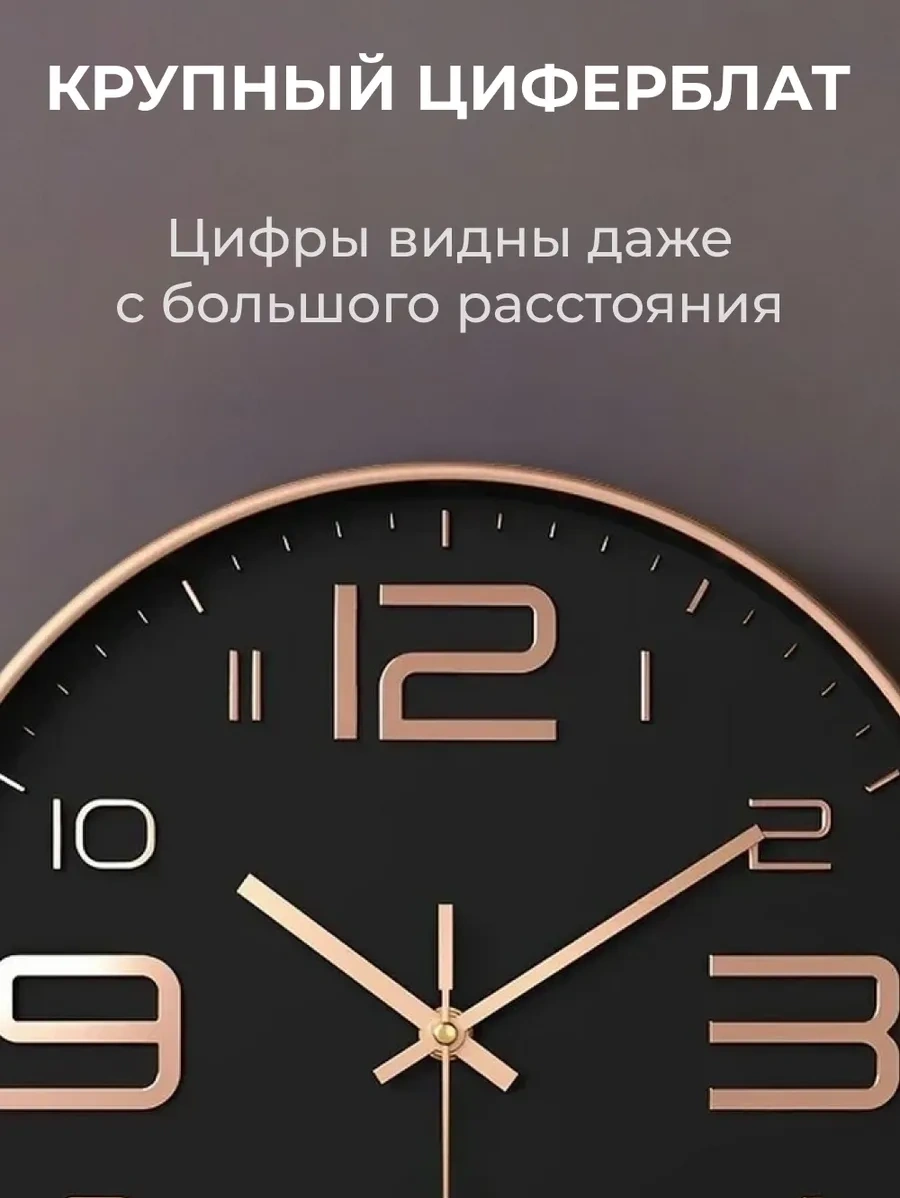 Casy Market Mutfak İçin Yuvarlak Sessiz Duvar Saati 25 Cm 373668685 Altın Rengi