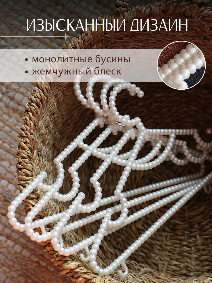 Limon İnci Askılar 4 Adet 341581091 Beyaz