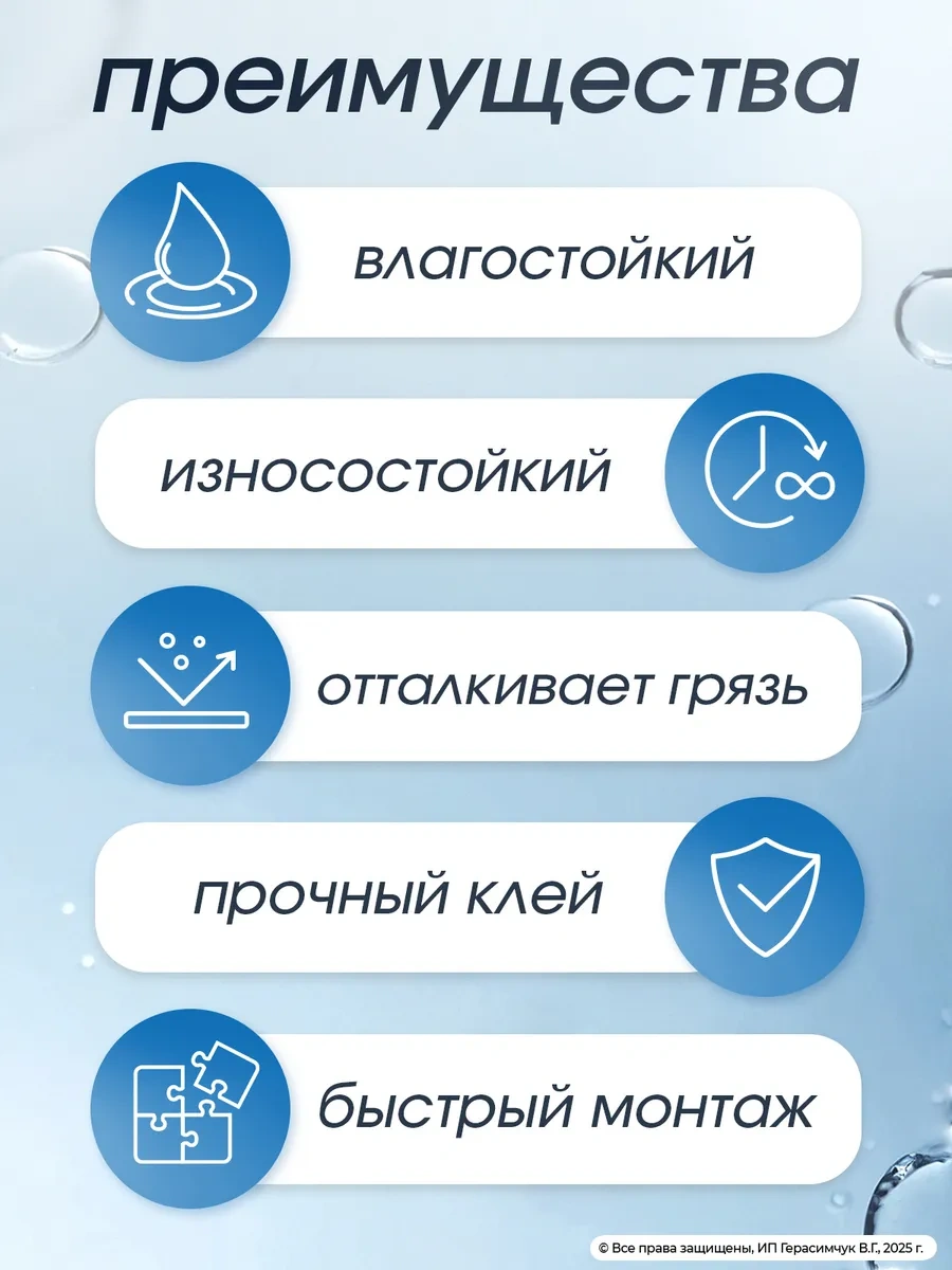 Amodecor Kendinden Yapışkanlı Duvar Kaplama Şeridi 50 M, 2 Cm Dekoratif Çıkartma 313190443