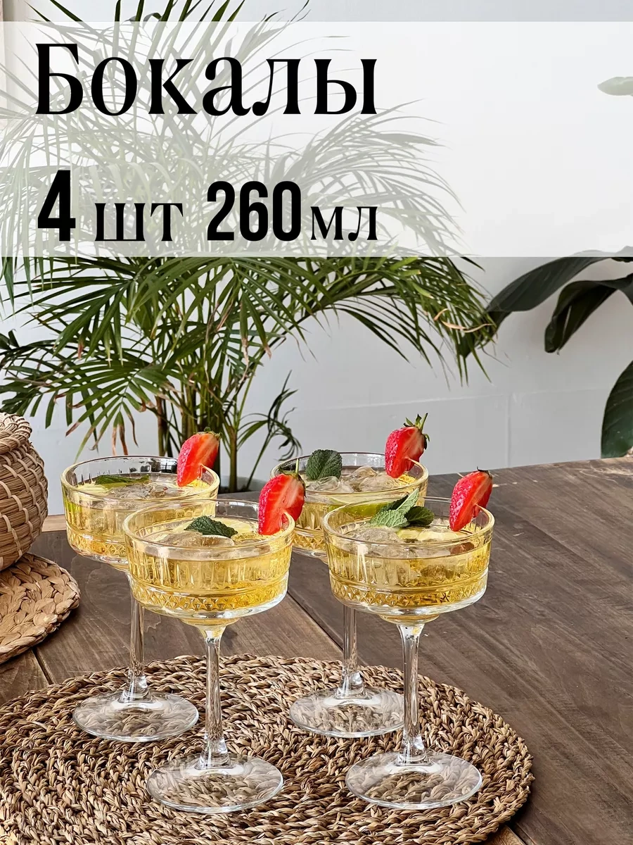 Pasabahce Cam Şarap Bardakları Takımı, Türk Camı 260 Ml, 4'lü Set 191678781