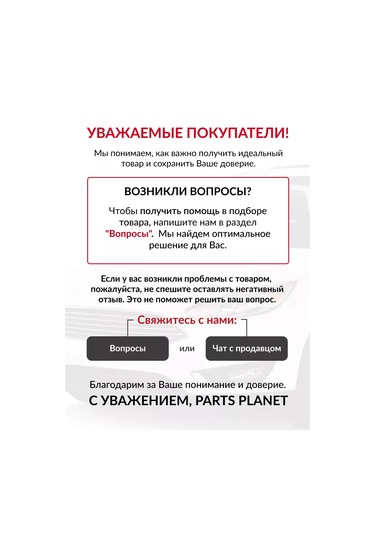 Arnezı Pişirmekanik Ekstrensal Şpyonka Sökme Cihazı 148651187