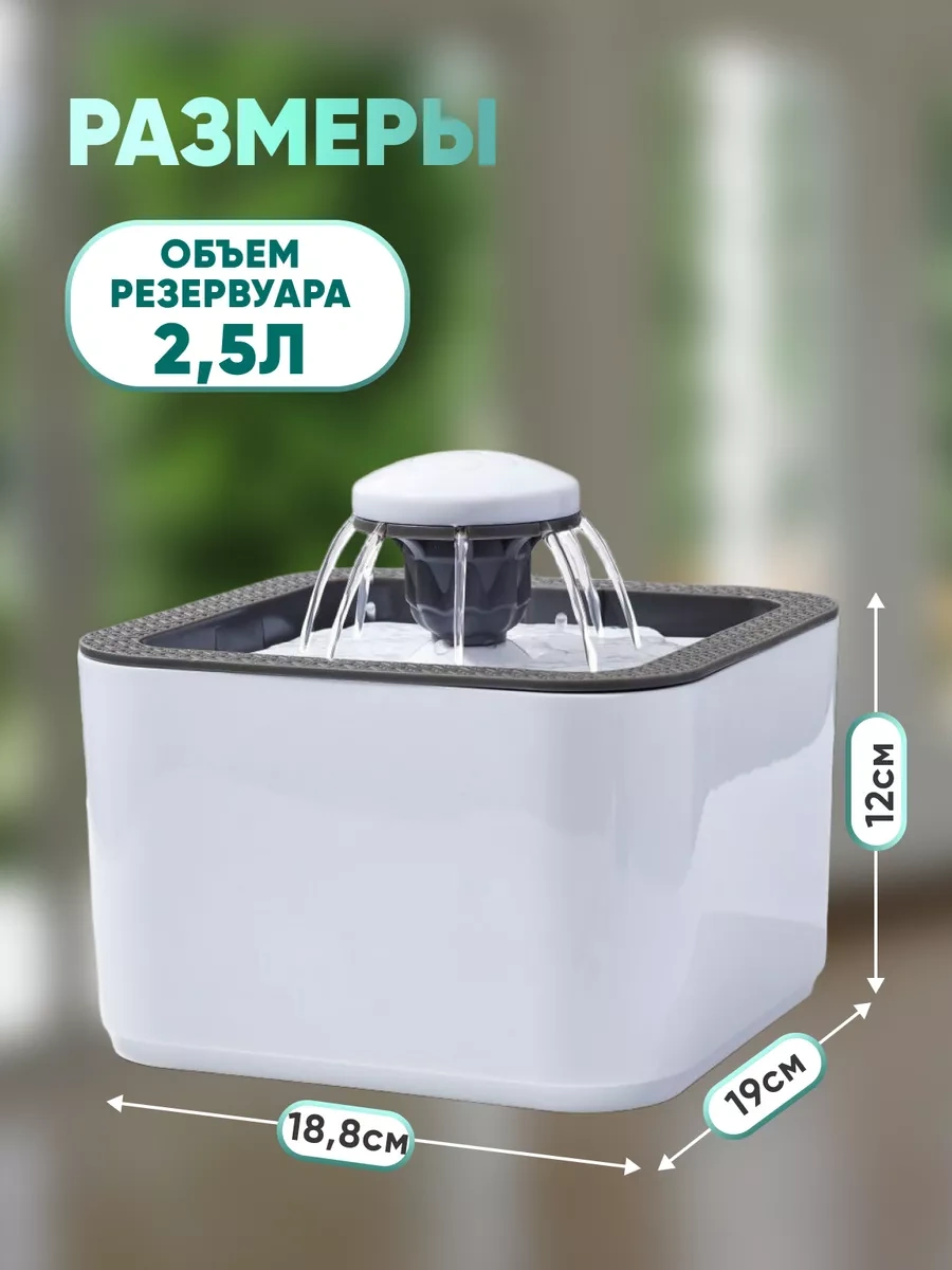 Rnb4pets Kedi İçin Otomatik Su Kabı 182359777