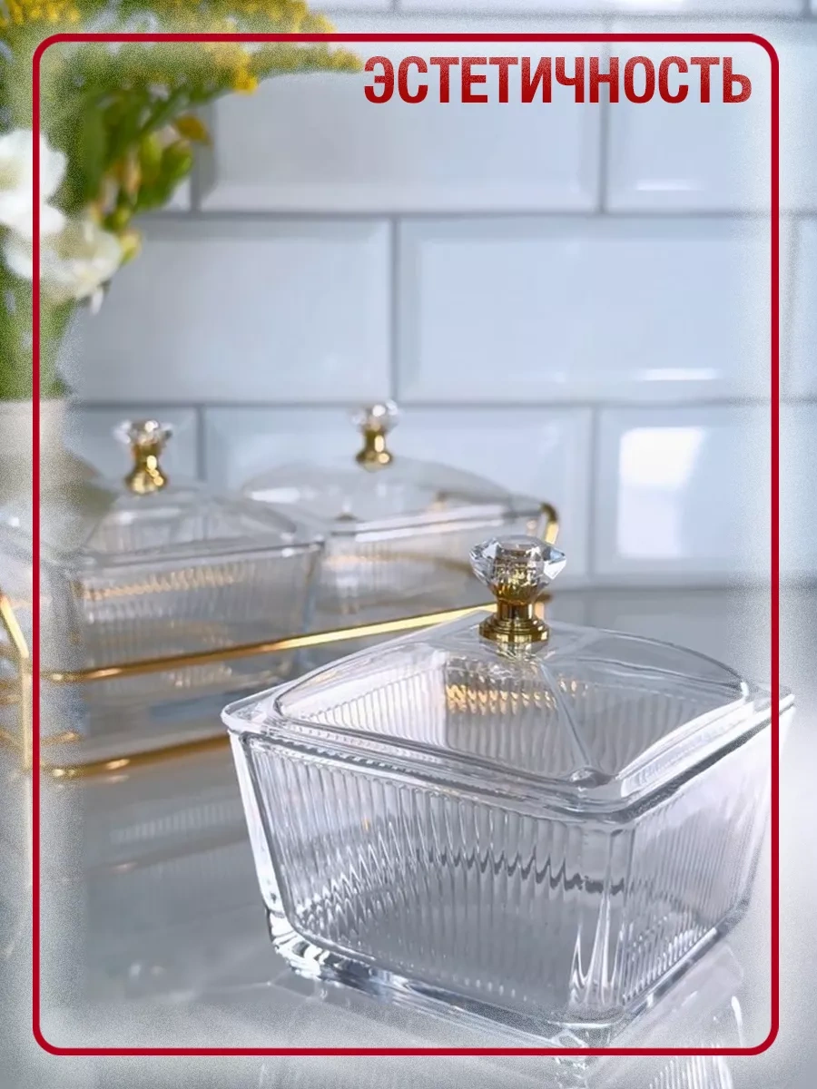 Homelabshop Kapaklı Cam Şekerlik Seti Stantlı 224107284 Beyaz