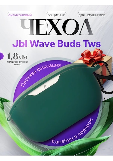 Dzen-store Jbl Wave Buds Tws Kulaklık Kılıfı 236645662 Koyu Yeşil