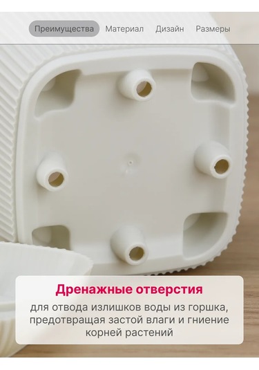 Idea İç Ve Dış Mekan Çiçekleri İçin Saksı 1,8l 147331522