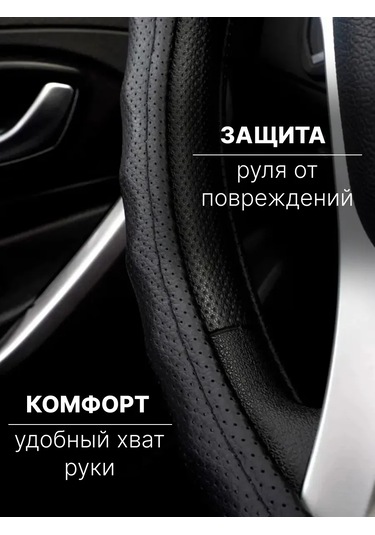 Feen Direksiyon Kılıcı M 37-39 Cm Kılıf 213067819 Siyah Melanj