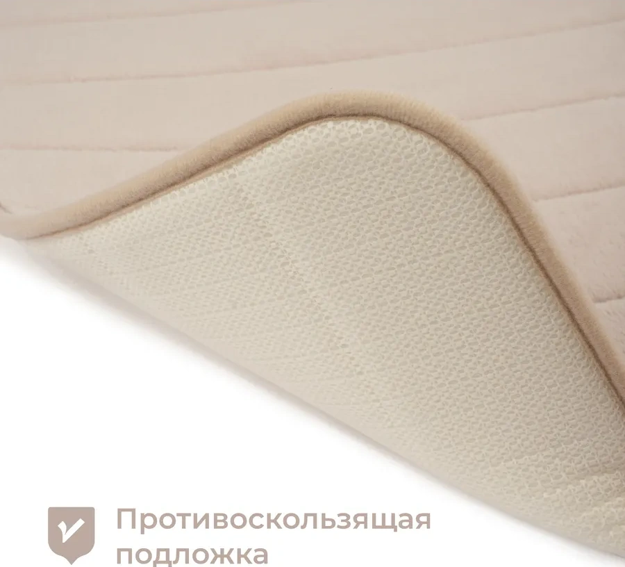 Homsly Basic 8h-011-tmmb-bsc, 80x50 Cm, Bej, Paspas 334270002 Bej