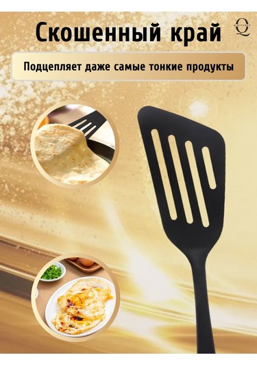 Q-kitchen Silikon Mutfak Spatulası 447348016 Siyah