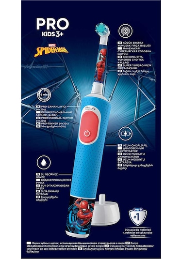 Oral-B Çocuk Şarjlı/Elektrikli Diş Fırçası Spiderman D100