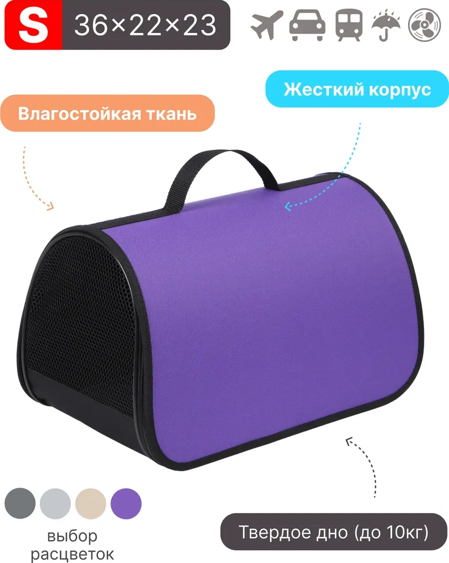 Rıch Breed Kedi Ve Köpek Taşıma Çantası 373117476