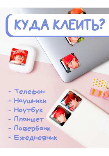 Anikoya Telefon İçin 3d İnciler, Sınıf E 377395701