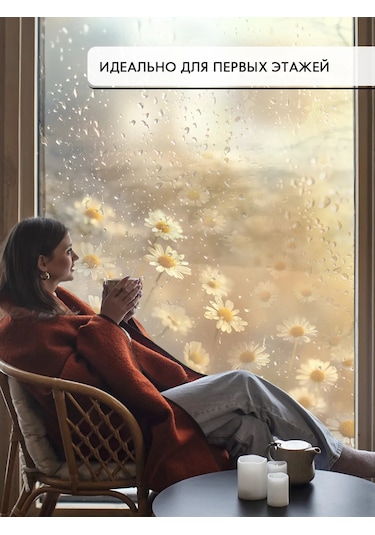 Wall Stıckers Kendiliğinden Yapışan Desenli Güneş Korumalı Pencere Filmi 432796195