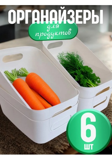 Ol-my Beyaz, Kulplu 6 Adet Düzenleyici 387342303 Beyaz