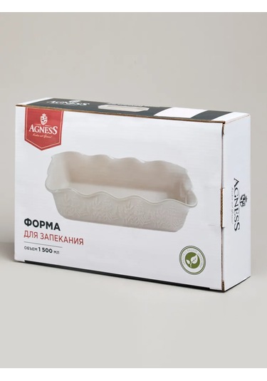 Agness Pişirme Kabı "beıge" 1500 Ml Fırın İçin 451866790 Bej