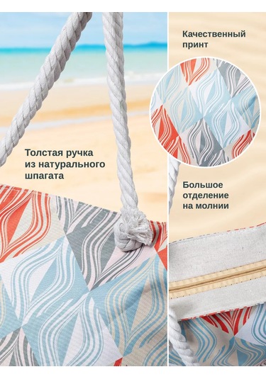 Velton Yaz Şezlong Çantası Seyahat İçin Omuz Askılı 225013158 Açık Mavi