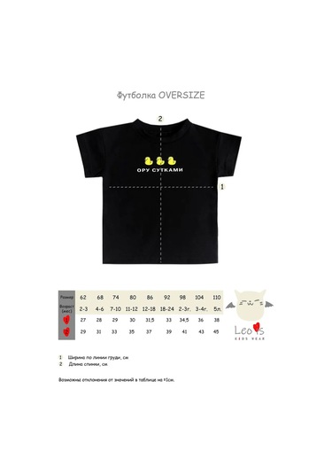 Leo İs Baskılı Çocuk Oversize Tişört 244701669 Pembe