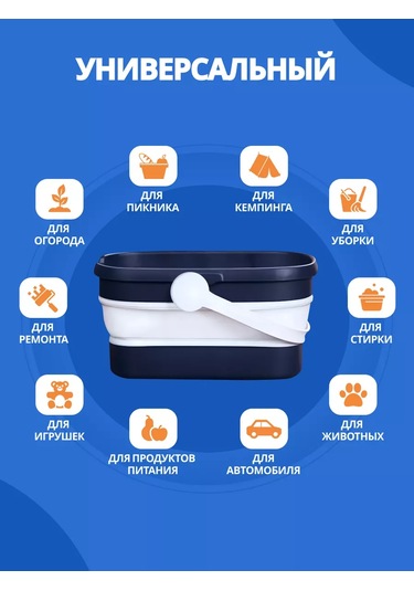 Qupi 12 Litrelik Katlanabilir Paspas Kovası 151659265