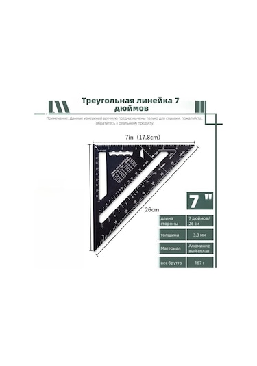 Youtek Alüminyum Profil Açı Ölçer - 90 Ve 45 İki Açı, Siyah Oksitlenmiş, Profesyonel Halka Ve Testereci Gereci, 7 İnç 185mm Beyaz