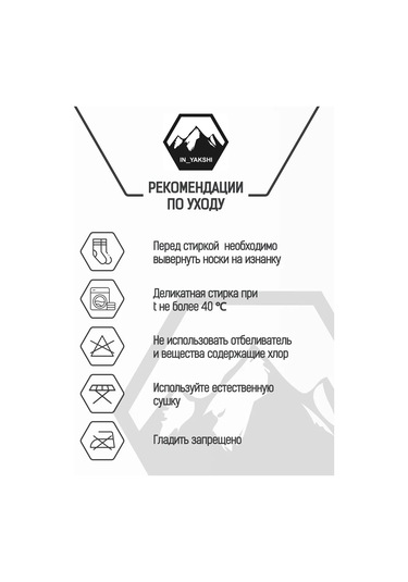 In Yakshı Erkek Çorapları 6 Çift 430192887 Siyah