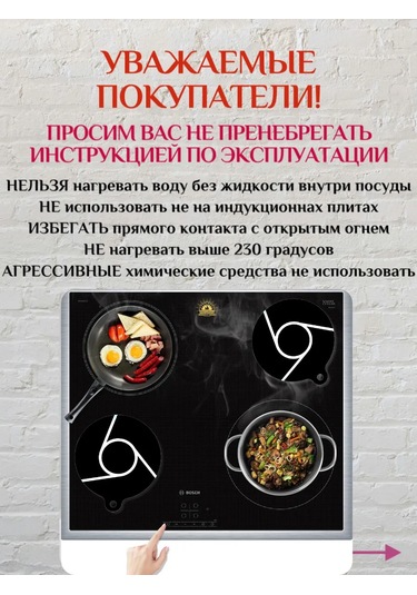 İndüksiyon Ocak Matı 22 Cm 2 Adet 421699482 Siyah