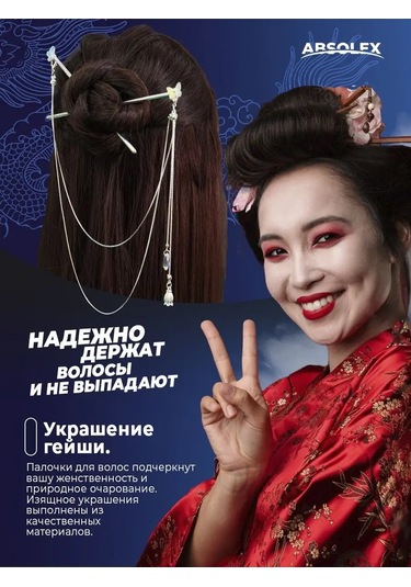 Absolex Kadın Saç Kıskacı Tokaları Ve Saç Tokaları 101899381 Gri