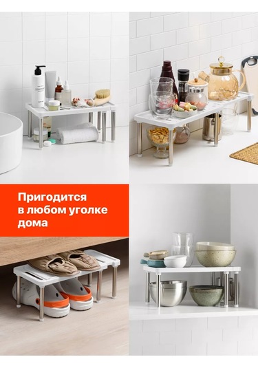 Birdhouse Mutfak Dolabı İçin Sürgülü Raf 161844535 Beyaz