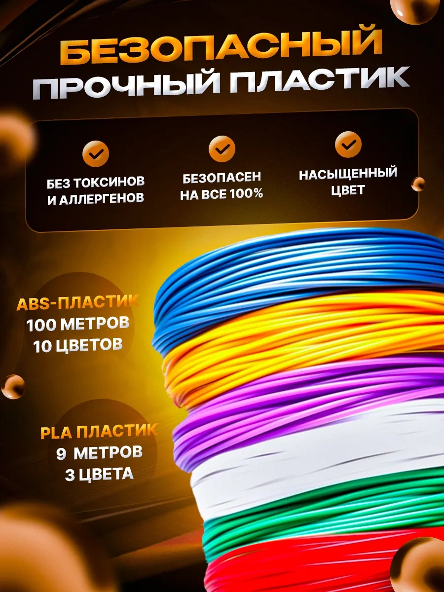 Bebe 3d Yaratıcılık Seti 46598318