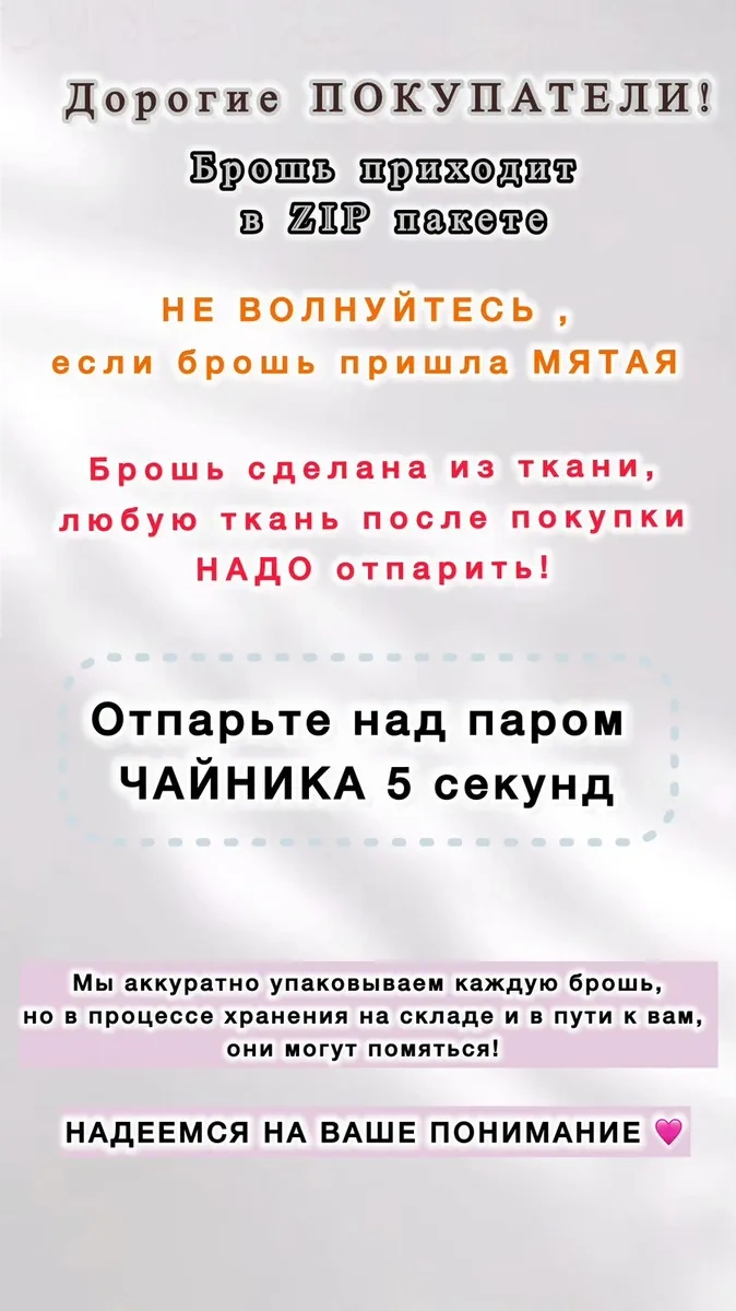 Labbıje Büyük Broş Kumaş Çiçek Fiyonk 216119941 Bej