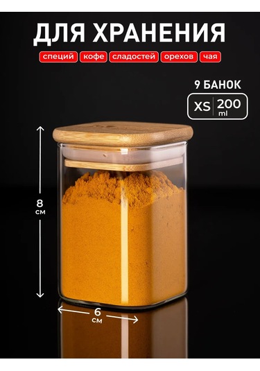 Keep Master Baharat Kavanozları 230590608