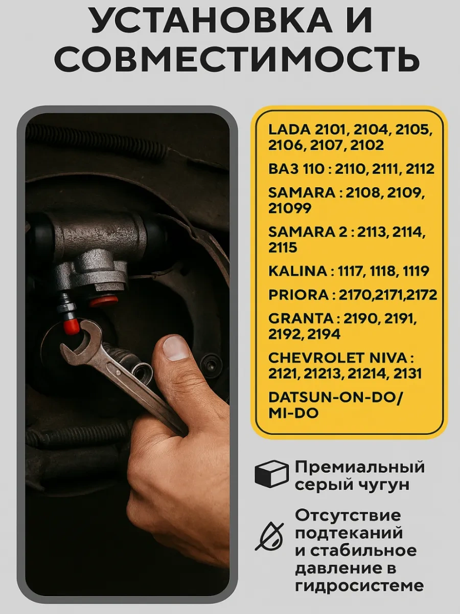 Hofer Vaz Samara Kalina Granta Priora Arka Fren Silindiri 2 Adet Vaz Samara Kalina Granta Priora İçin Arka Fren Silindi