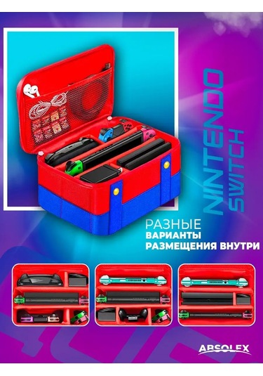 Absolex Nintendo Switch Ve Aksesuarlar İçin Kılıf 153141802