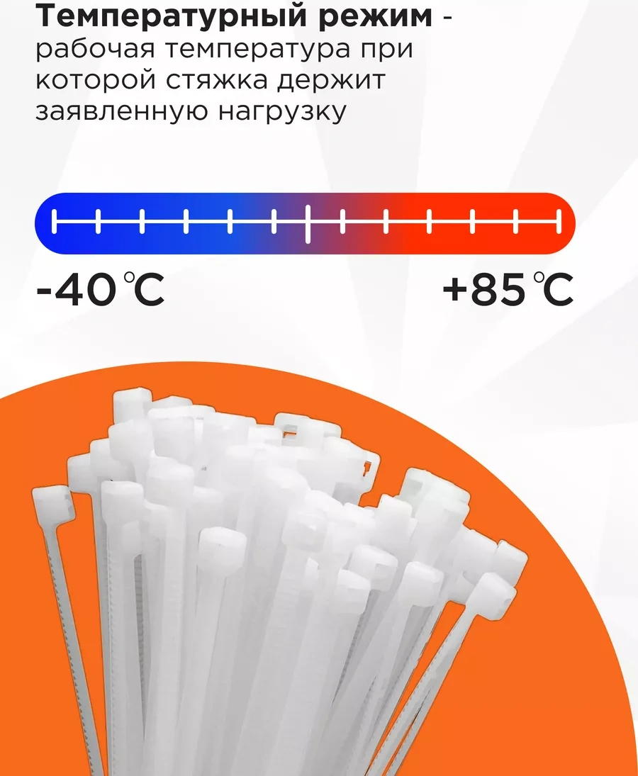 Cablexpert Naylon Plastik Bağlantı Kelepçesi 300x7,6 100 Adet 200044295