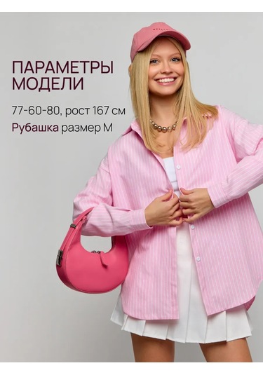 Komplimentos Kadınlar İçin Oversize Pembe Çizgili Yazlık Gömlek 331566044