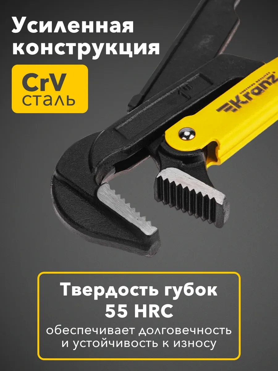 Kranz 300 Mm Kollu Boru Anahtarı Numara 1 195262112