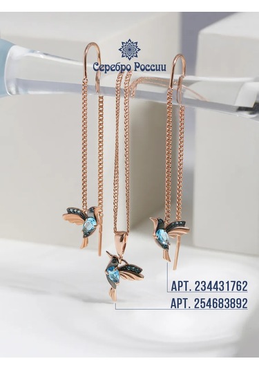 Serebro Rossii Uzun Kuş Küpeleri Gümüş 234431762 Altın