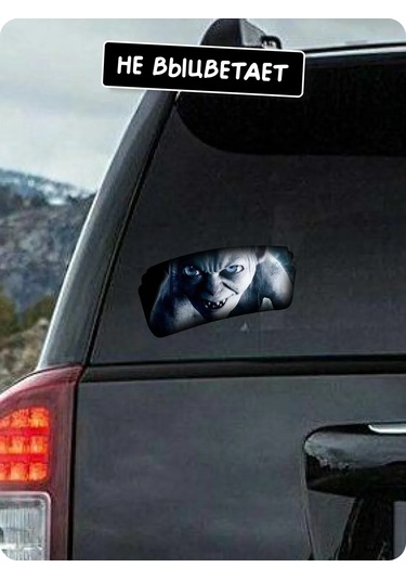 Stadi Cam İçin Gollum Etiketi 239822036