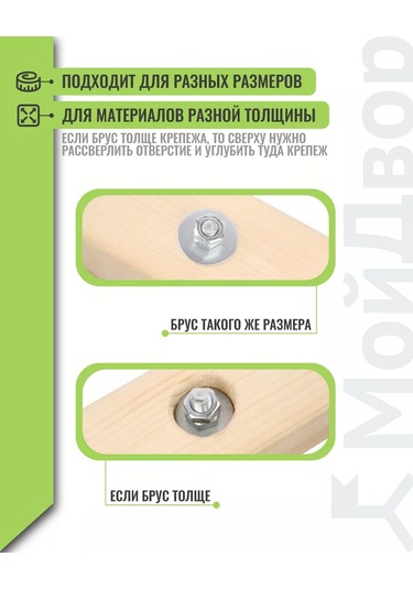 Moydvor Salıncak Askısı. Karbinli Bağlantı Elemanı 184225440